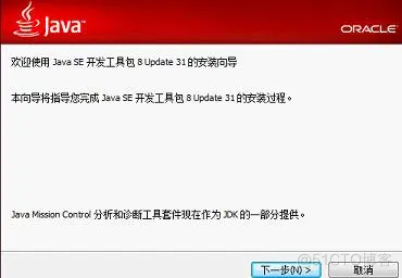 javaee软件下载 java软件下载_环境变量